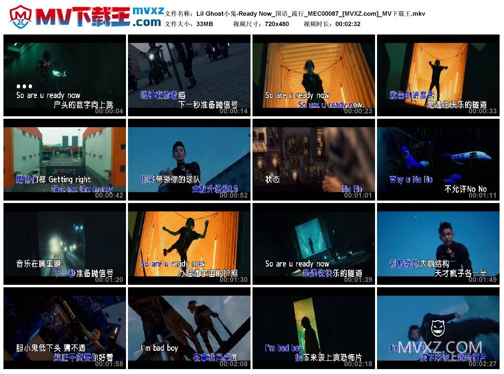 Lil Ghost小鬼-Ready Now_国语_流行_MEC00087